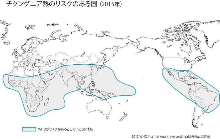 チクングニア熱リスク地域