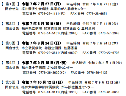 計画