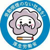 kemuimon