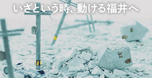 シンポジウム