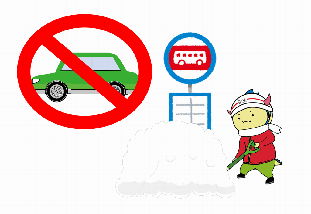 除雪(2)(はぴりゅう)