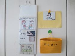 活動