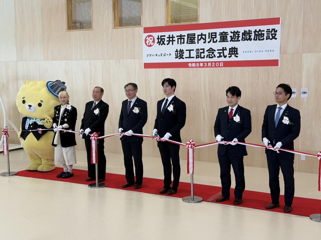 坂井市屋内児童遊戯施設竣工記念式典に出席しました
