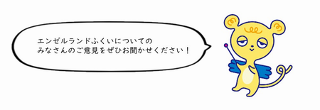 saienntyuu