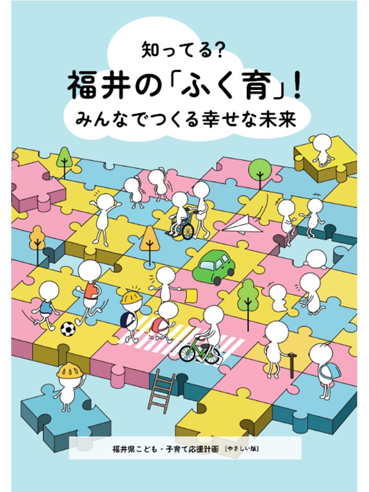 yasashii