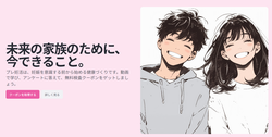 外部サイトトップ