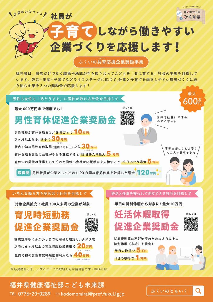チラシ