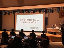 藤中発表