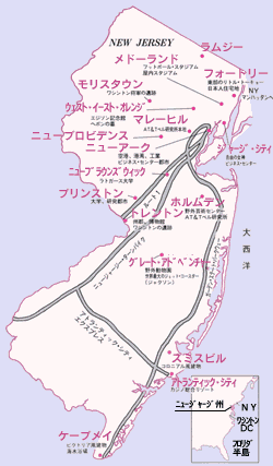 ニュージャージー州の地図