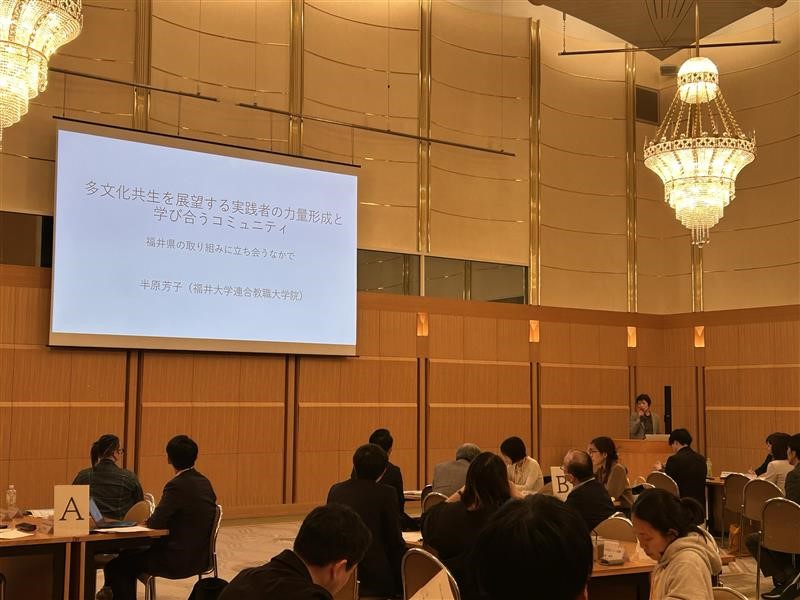 半原１