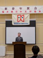 知事