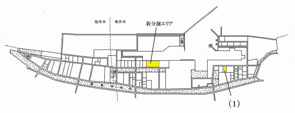 分譲区画