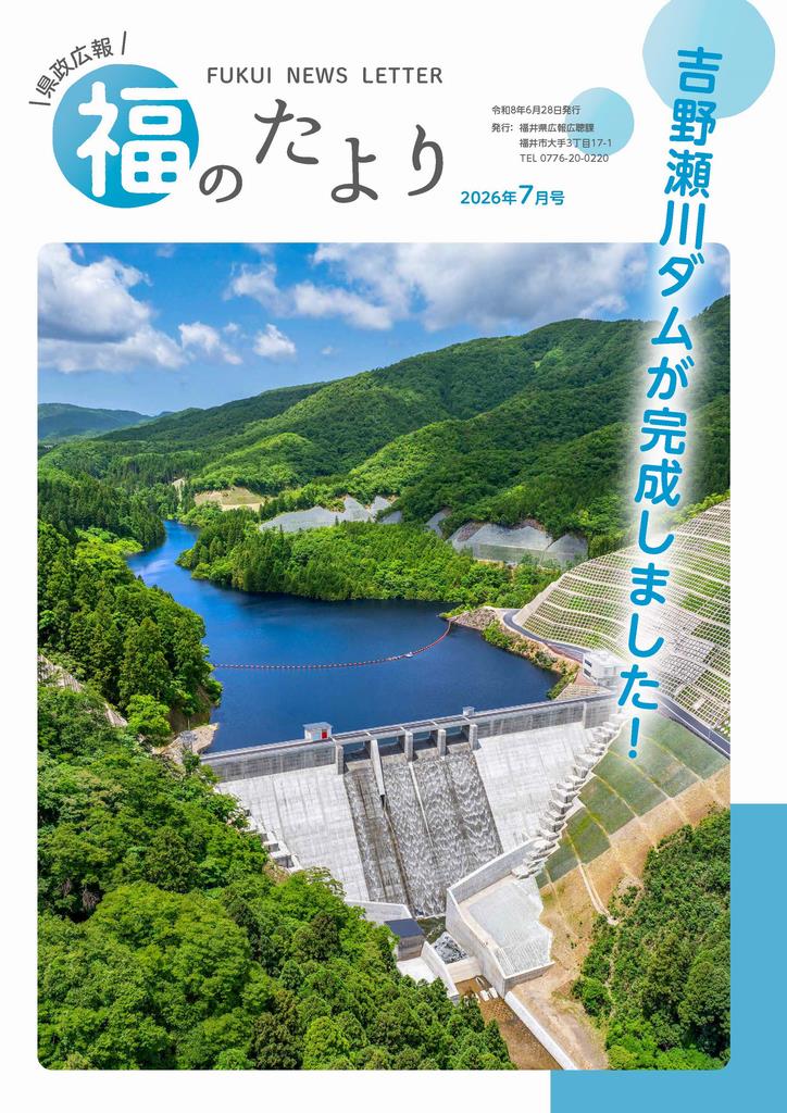 表紙１
