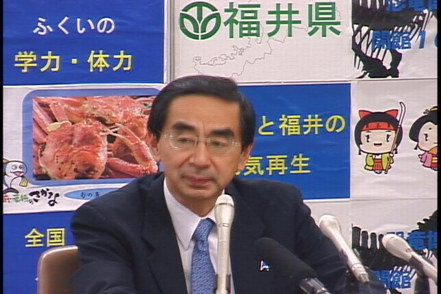 知事記者会見