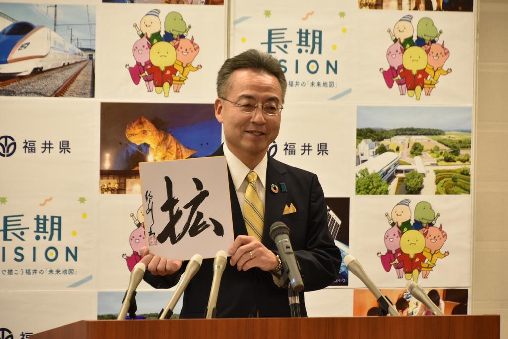 知事200107