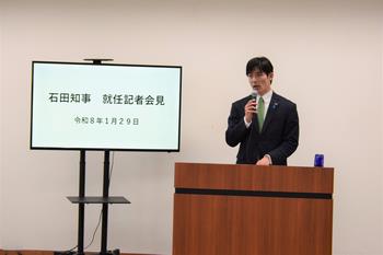 知事写真20260129