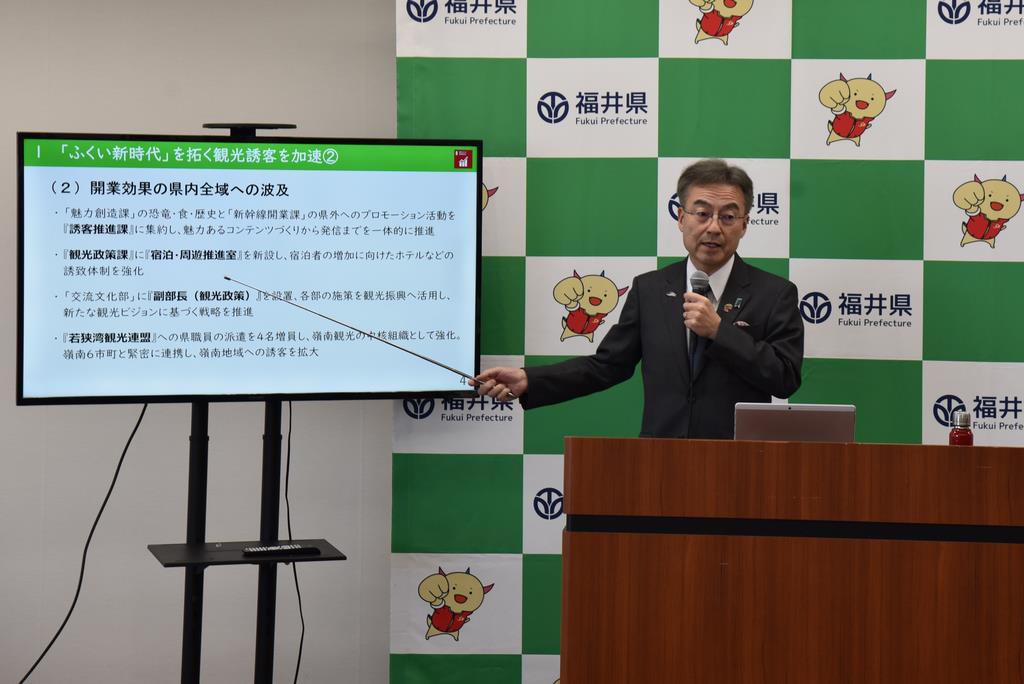 知事写真250318