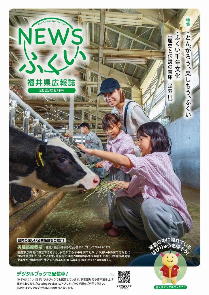 表紙