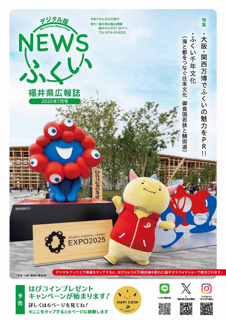 表紙