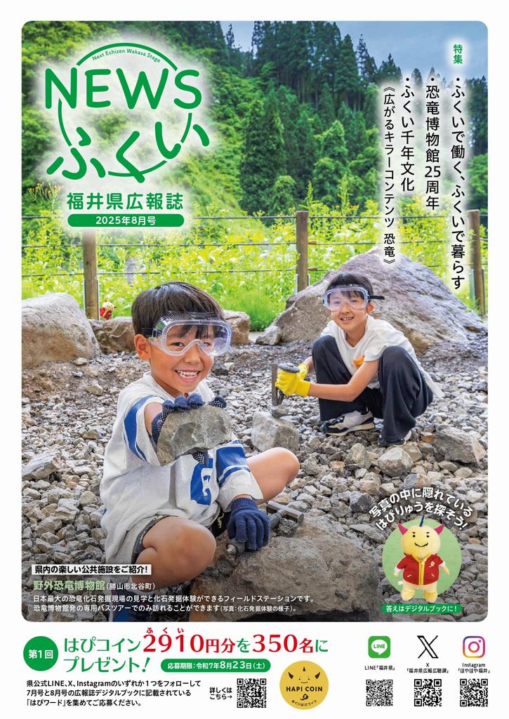 プレゼント