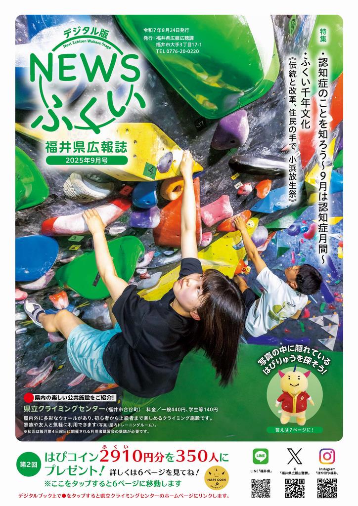 表紙