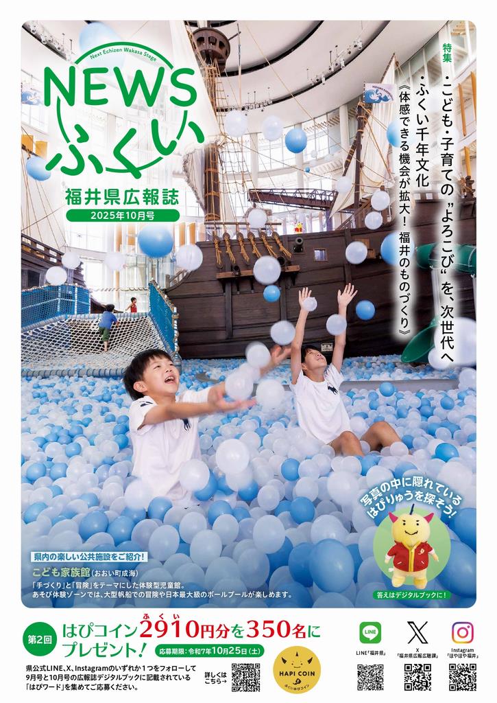 プレゼント