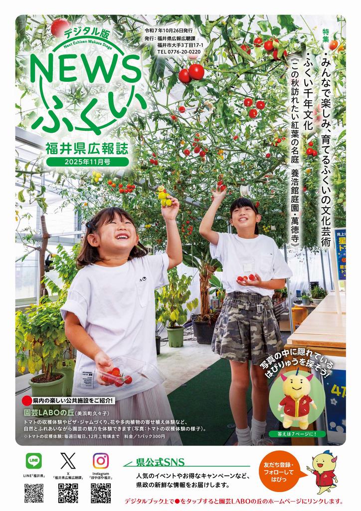 表紙