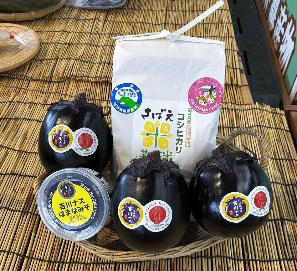 プレゼント
