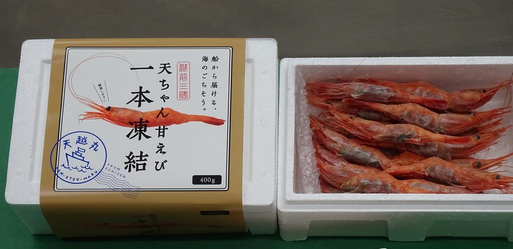 プレゼント