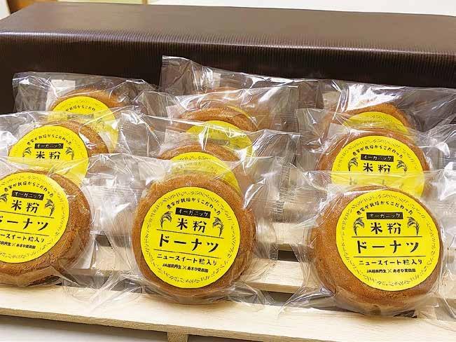 プレゼント