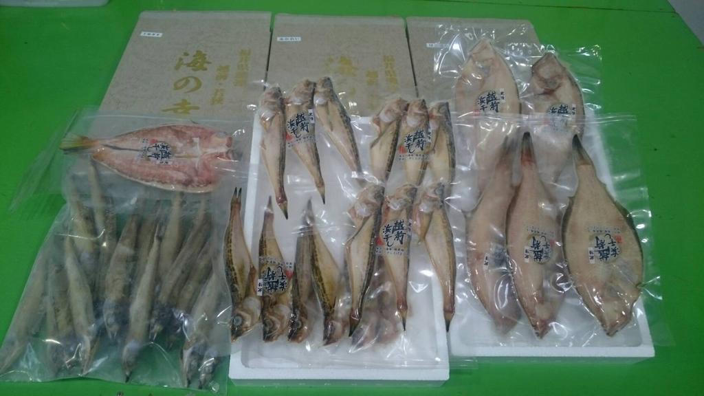 プレゼント