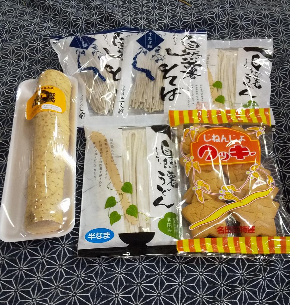 プレゼント