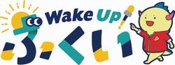 wakeuplogo