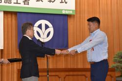 表彰状授与