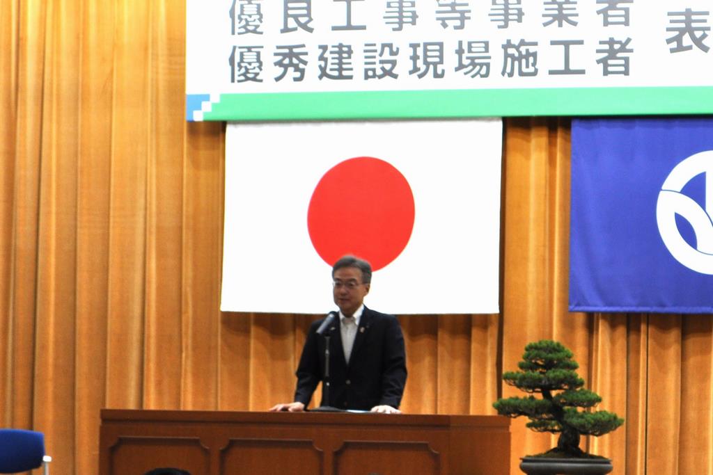 知事挨拶