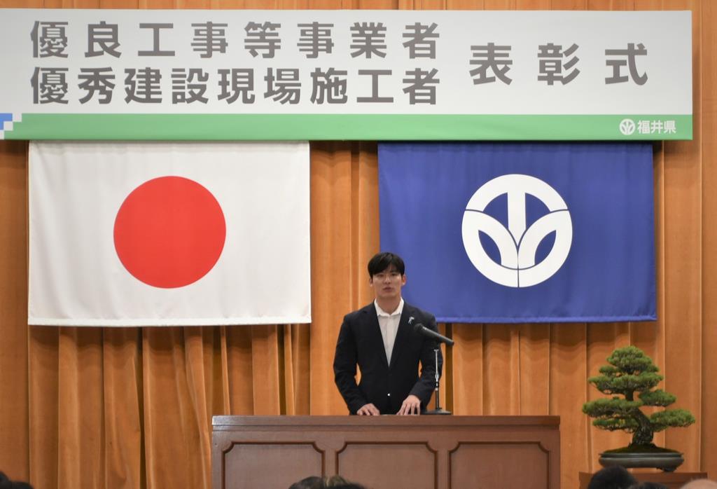 挨拶