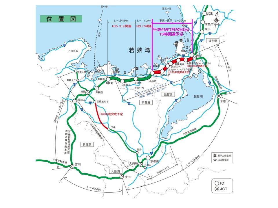 舞若道開通区間地図