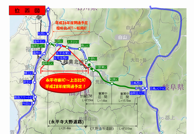 永平寺東ＩＣ～上志比ＩＣ位置図