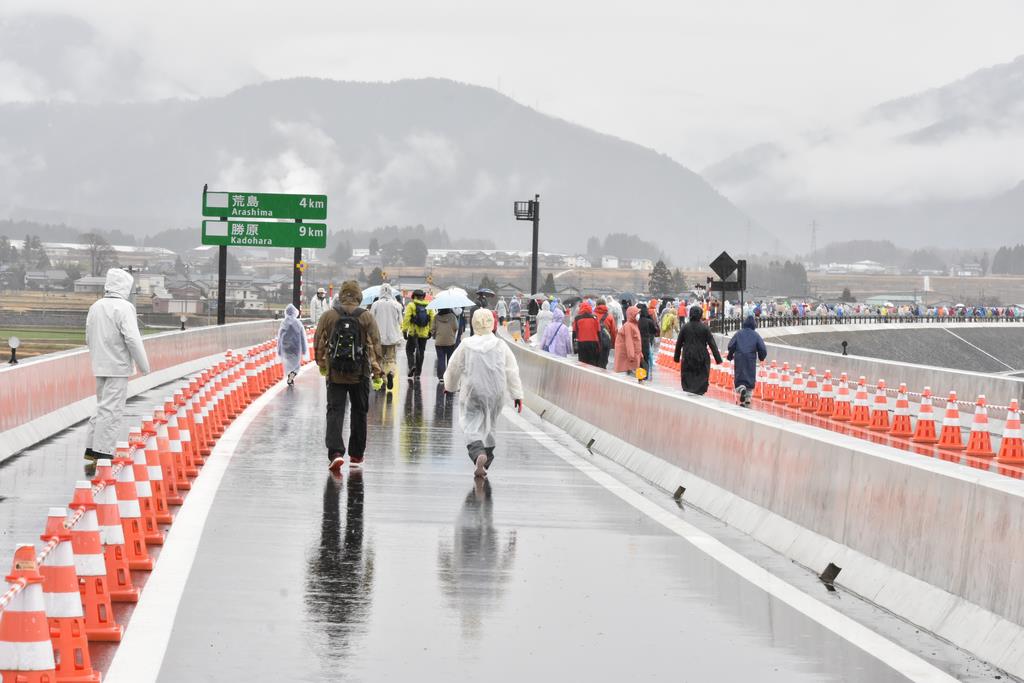 真名川橋