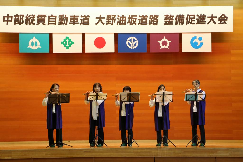 エンディングイベント　青葉の笛