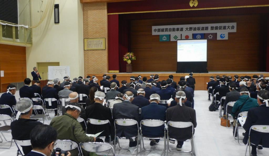 事業進捗説明（遠景）