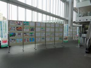 展示会1