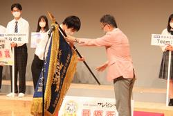 優勝旗授与