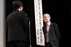 謝辞