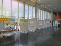 県立図書館パネル展