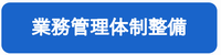 リンク１