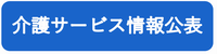 リンク３