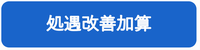 リンク４