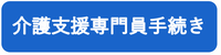 リンク５