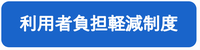 リンク６